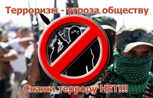 Круглый стол «Забыть нельзя» посвященный дню солидарности в борьбе с терроризмом