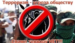 Круглый стол «Забыть нельзя» посвященный дню солидарности в борьбе с терроризмом