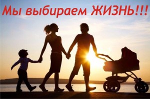 Лекция «Спайс –друг или враг»