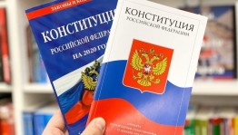 Правовой час «История конституции - история страны»