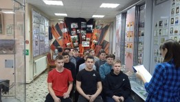 Патриотический час «На огненных московских рубежах»