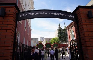 В Уфе после ремонта открыли дом Союза писателей Башкортостана