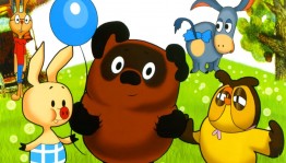 Игровой час «День рождения Винни –Пуха»