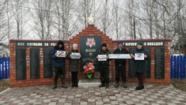 Патриотический час «Вместе мы–сила»