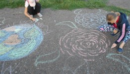 Конкурс рисунков на асфальте «Лето чудная пора»