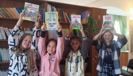 Литературная программа «Листая книжные страницы»