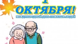 «Осень в твоих висках»