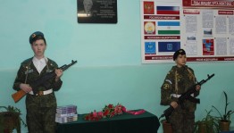 «Жизнь, отданная небу»