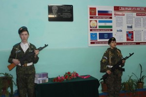 «Жизнь, отданная небу»