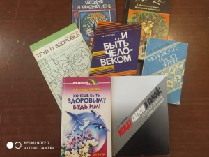 Беседа–диалог «Осторожно – СПИД!»
