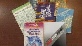 Беседа–диалог «Осторожно – СПИД!»