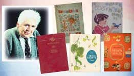 Литературный портрет «Муса Гали–вдохновенный певец родной земли»