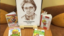 «Знакомьтесь: самый добрый домовёнок!»