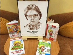 «Знакомьтесь: самый добрый домовёнок!»
