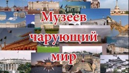 «Здесь живет целая история»