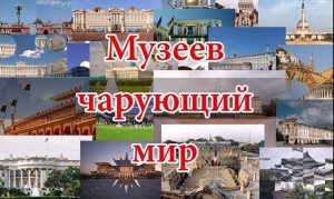 «Здесь живет целая история»