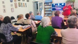 Информационный урок «Правовая грамотность: новый подход