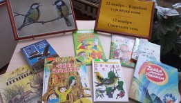 Обзор книг «Читаем о птицах»