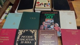 Книжная выставка «Они знают все»