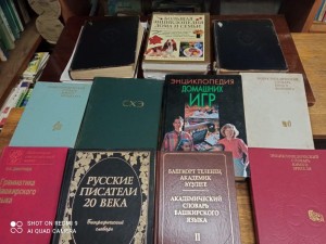 Книжная выставка «Они знают все»