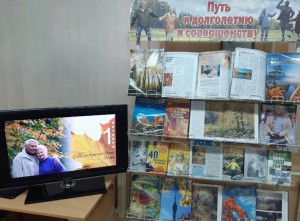 Вечер отдыха «Прекрасен возраст золотой»