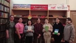 Час информации «День Конституции в Республике Башкортостан»