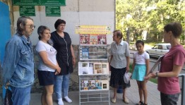 Книжная выставка «Учитесь видеть прекрасное»