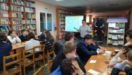 Мероприятие «Выбирай маршрут по души»