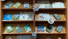 Тематическая книжная выставка «Отец –это главная сила и опора»