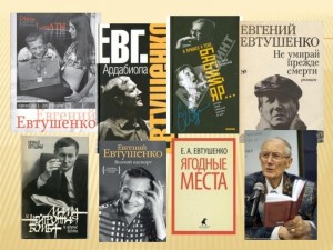 Вечер поэзии «Я разный. Я натруженный и праздный…»