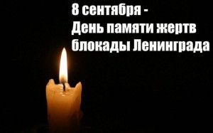 «Дорога смерти»