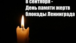 «Дорога смерти»