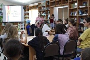 Лекция «Сердце, отданное детям»