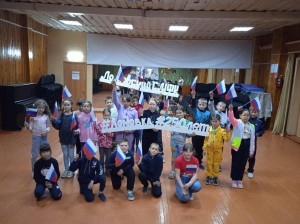 Беседа «Конституция – основной закон государства»