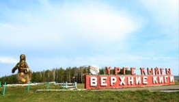 «Земля, что дарит вдохновенье»