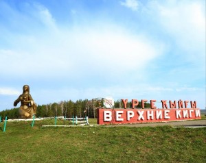«Земля, что дарит вдохновенье»