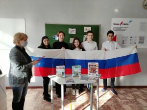 Тематическая программа «Сила России - в единстве Народа»