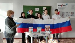 Тематическая программа «Сила России - в единстве Народа»