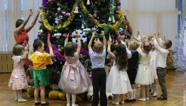 Программа «С новым годом»