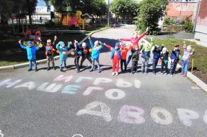 Игровая программа «Игры нашего двора»