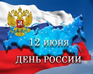 «Я живу в России»