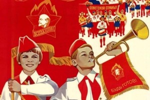 Информационный урок «Пионерская азбука»
