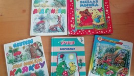 «Добрые сказочники для детей» Громкое чтение