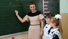 Познавательная программа «В почете»