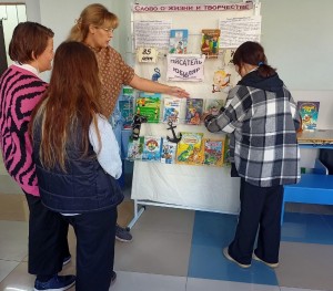 «Есть имена и есть такие даты»