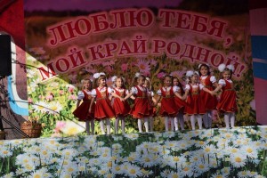 Праздник«С праздником, село родное!»
