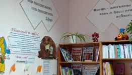 Литературный квиз«Создатель страныговорящихживотных»