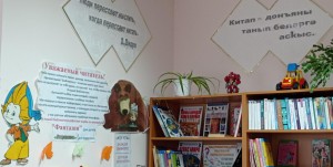 Литературный квиз«Создатель страныговорящихживотных»