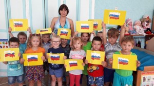Конкурс рисунков «Три цвета флага»