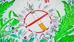 «Пора себя любить –бросай курить» –познавательная программа